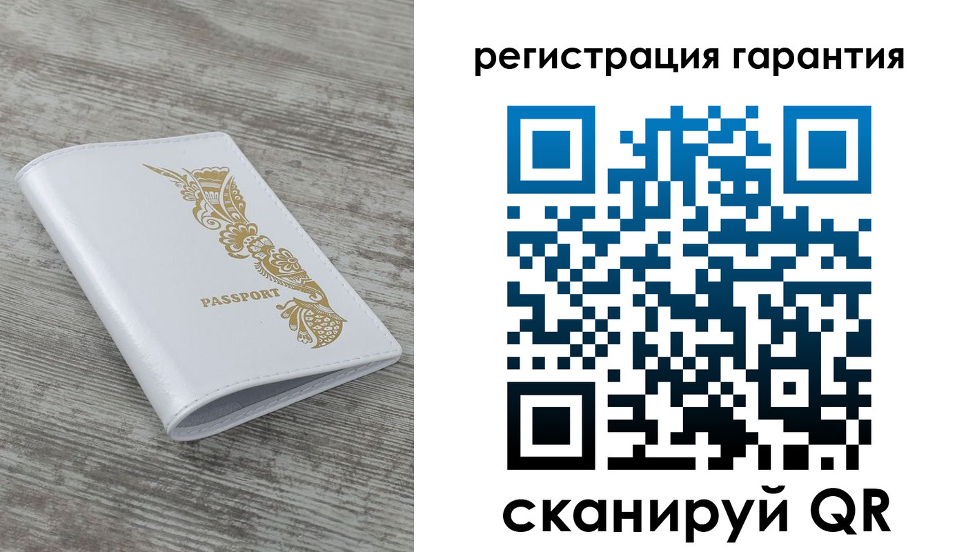 временная регистрация в Казани