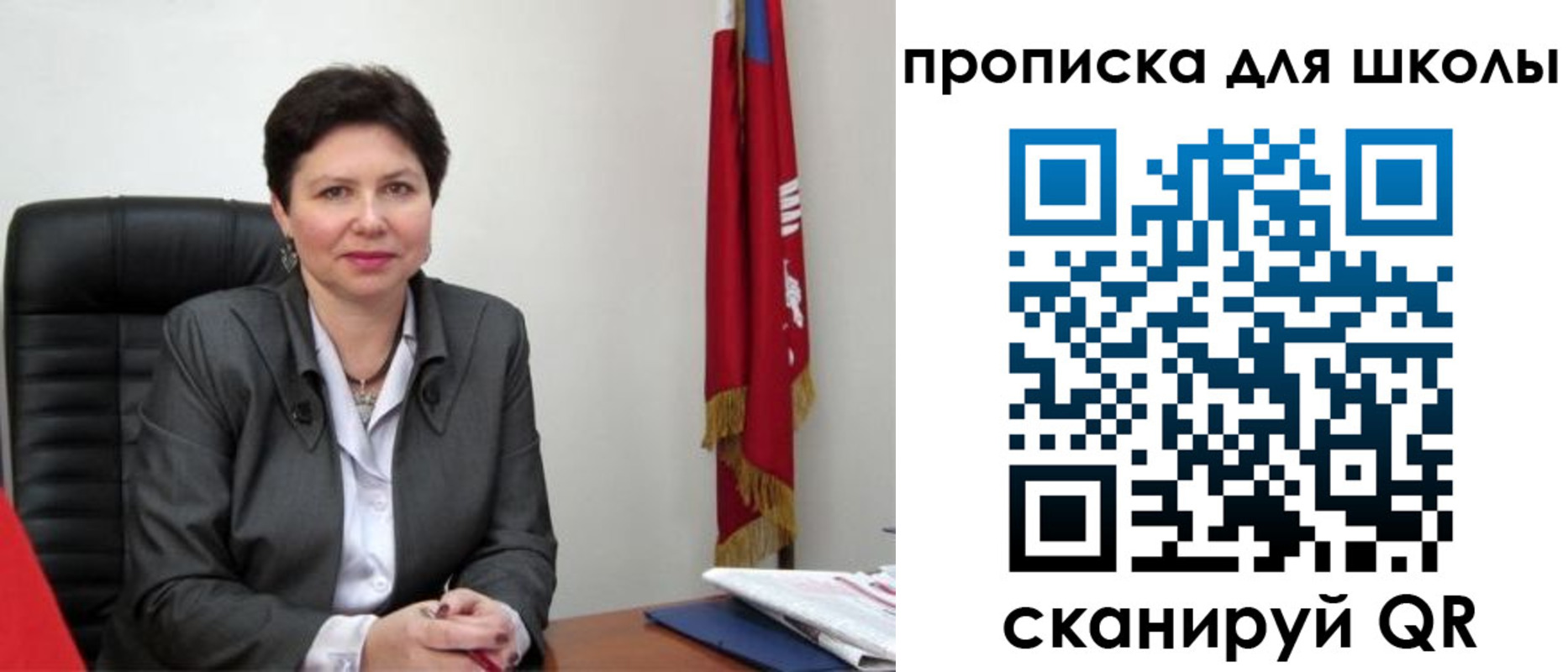 прописка поиск в Казани