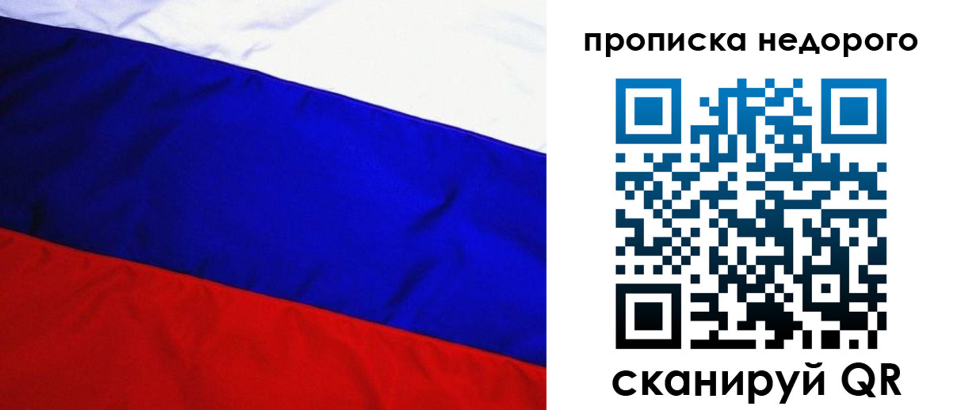 временная регистрация госуслуги в Казани