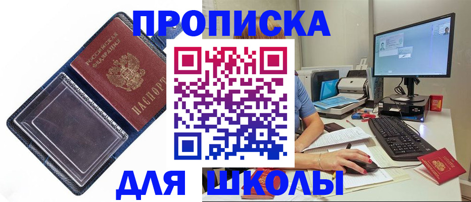 пропишу в квартире в Казани