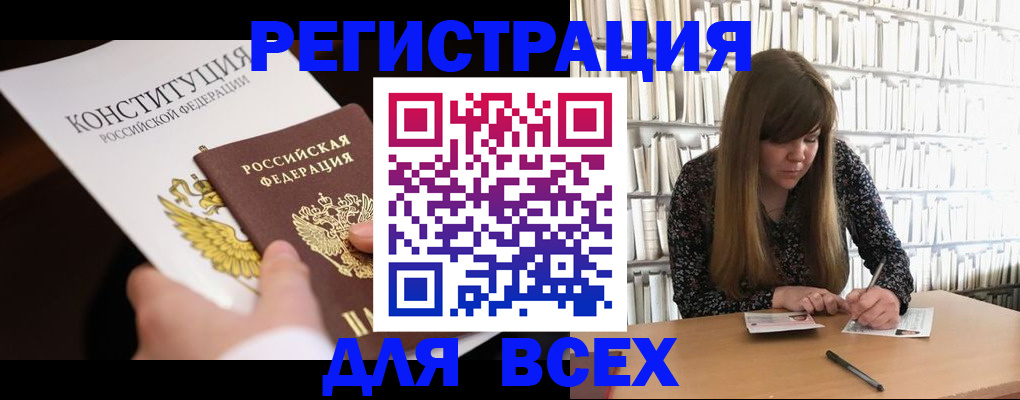 регистрация для дет. сада в Казани