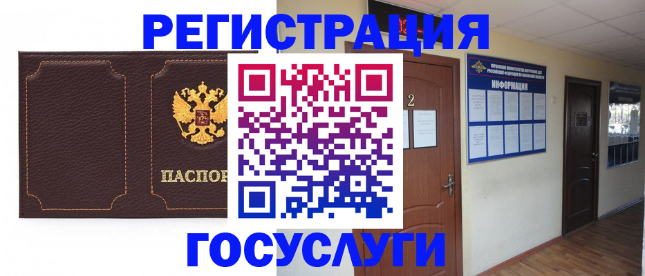временная регистрация недорого в Казани